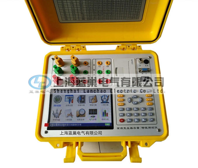 LCRL-33有源變壓器容量特性測試系統(tǒng)可對各種變壓器的容量、空載電流、空載損耗、短路損耗、阻抗電壓等一系列工頻參數(shù)進行精密的測量，并能測量空負載試驗時的電壓、電流失真度和諧波含量，還可以進行矢量分析。